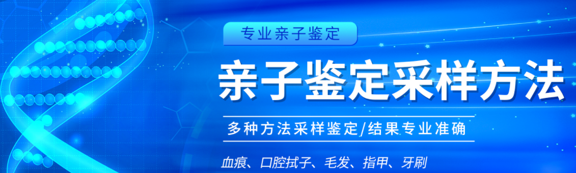 河池头发亲子鉴定多少钱一次？